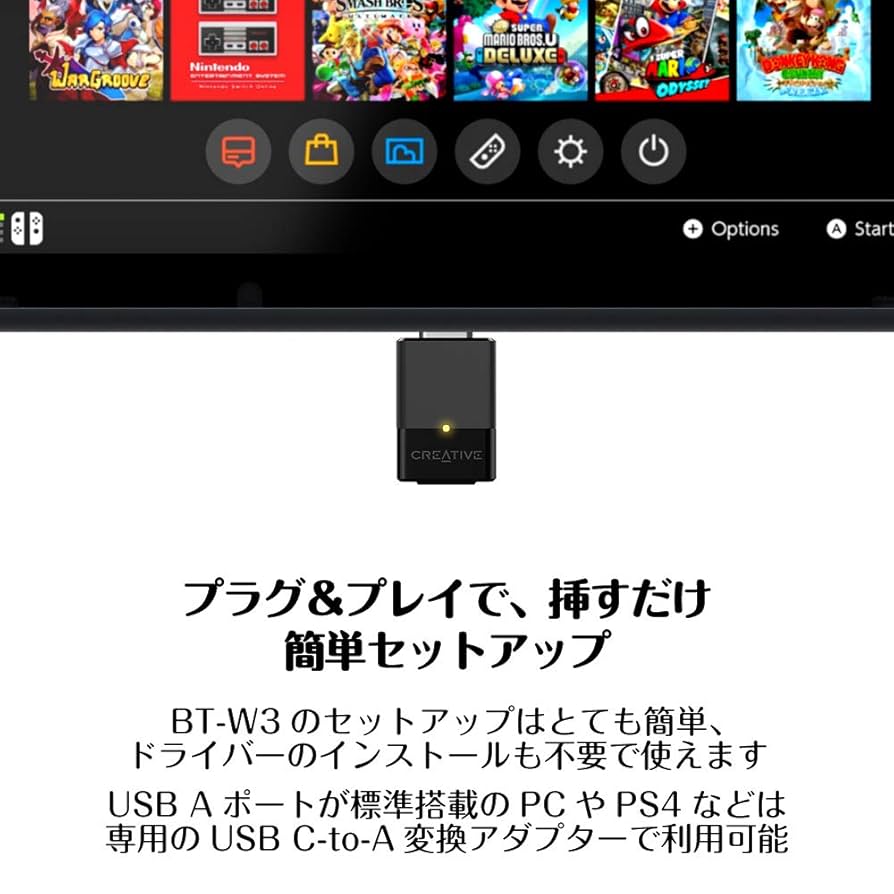 Amazon.co.jp: Creative BT-W3 PS4/PS5/Nintendo Switch使用可能